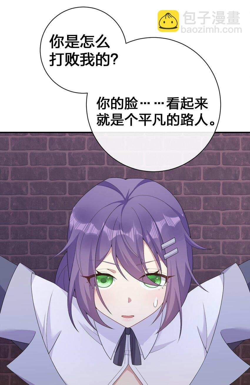 071 进攻慕斯城