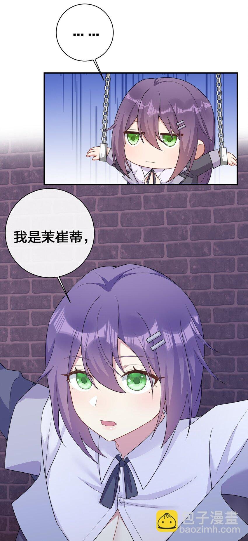 071 进攻慕斯城