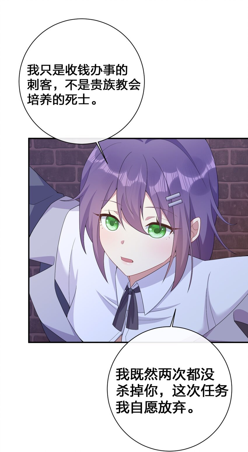 071 进攻慕斯城
