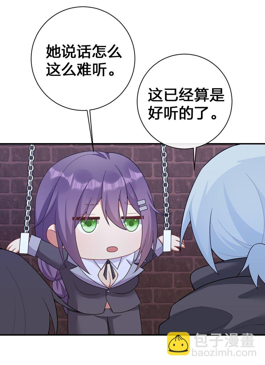 071 进攻慕斯城