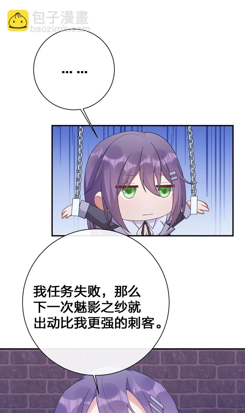 071 进攻慕斯城