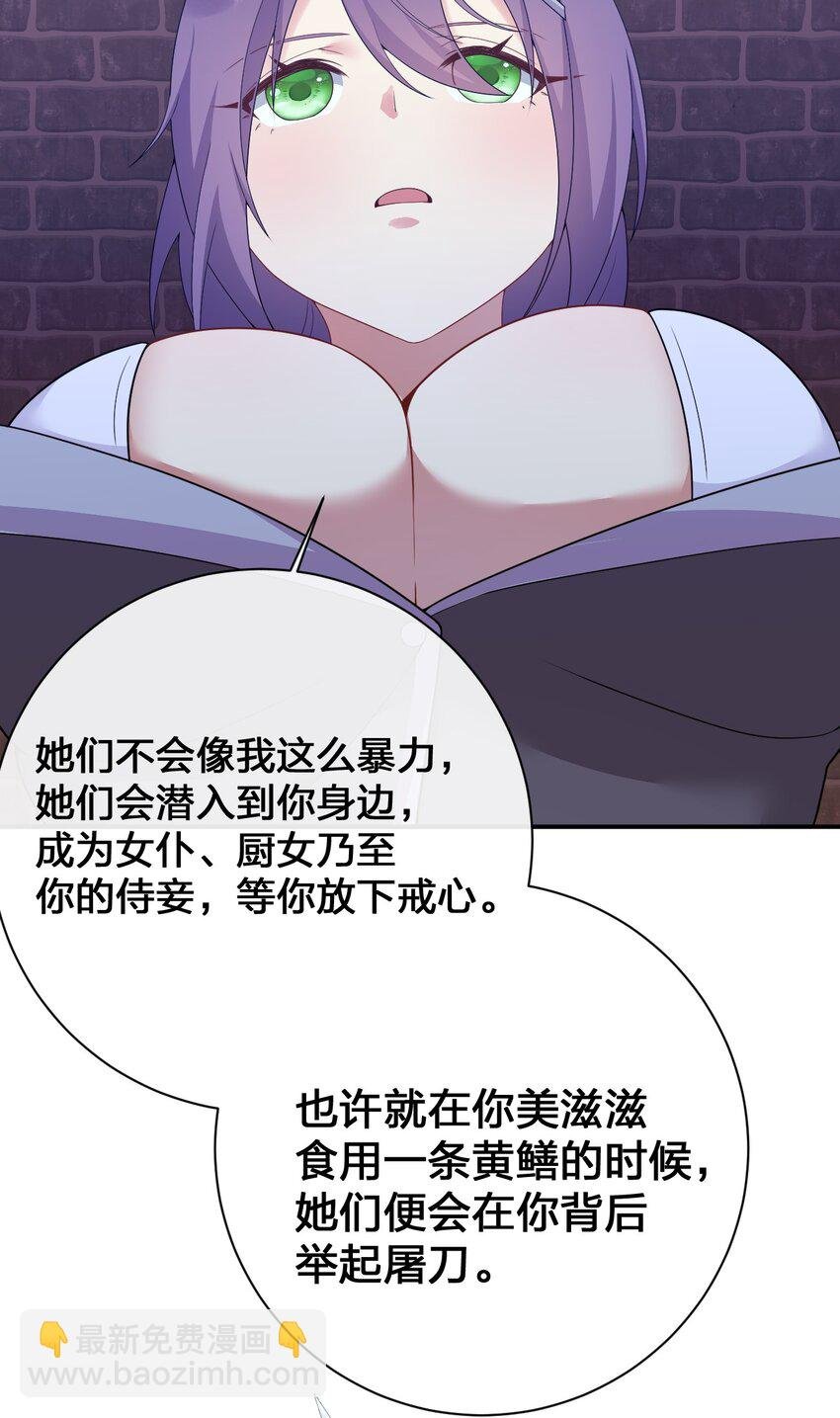 071 进攻慕斯城