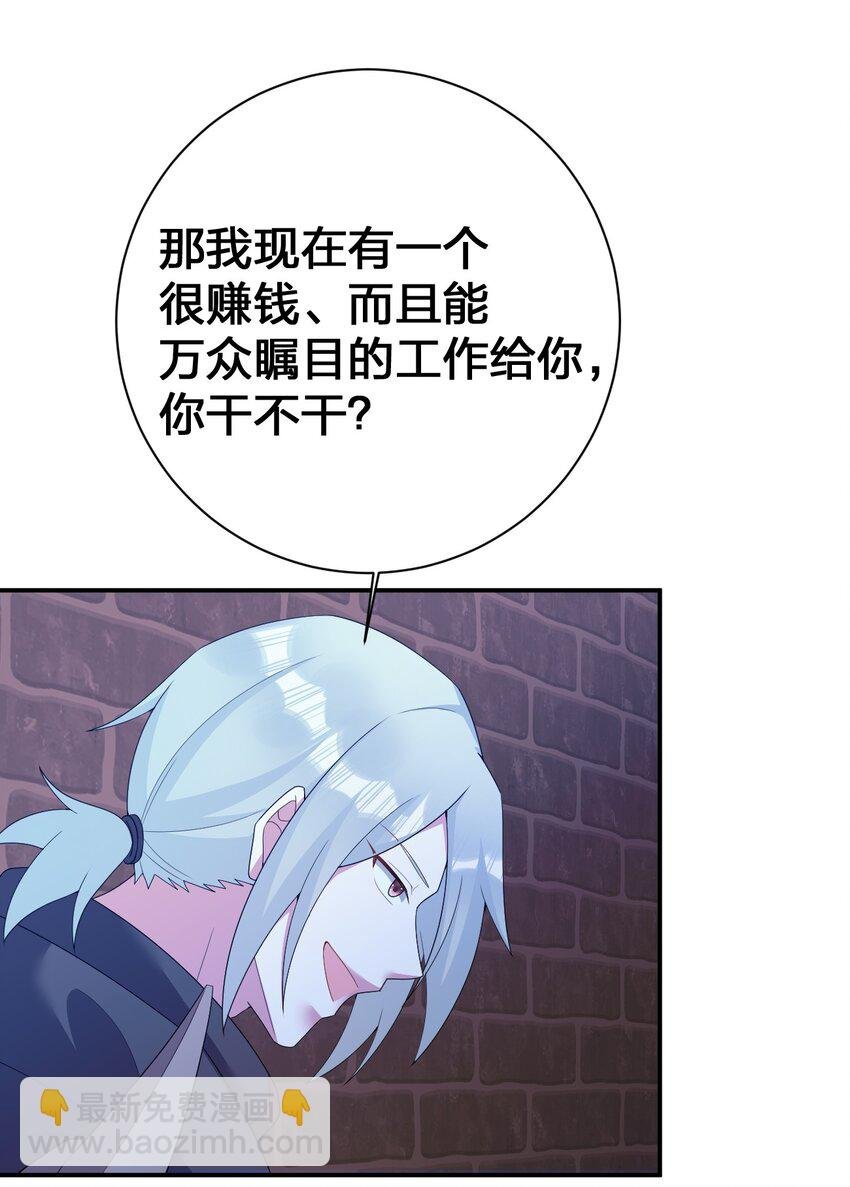 071 进攻慕斯城
