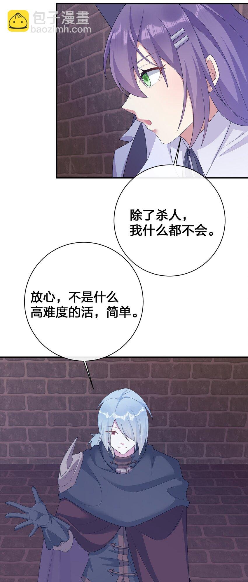 071 进攻慕斯城