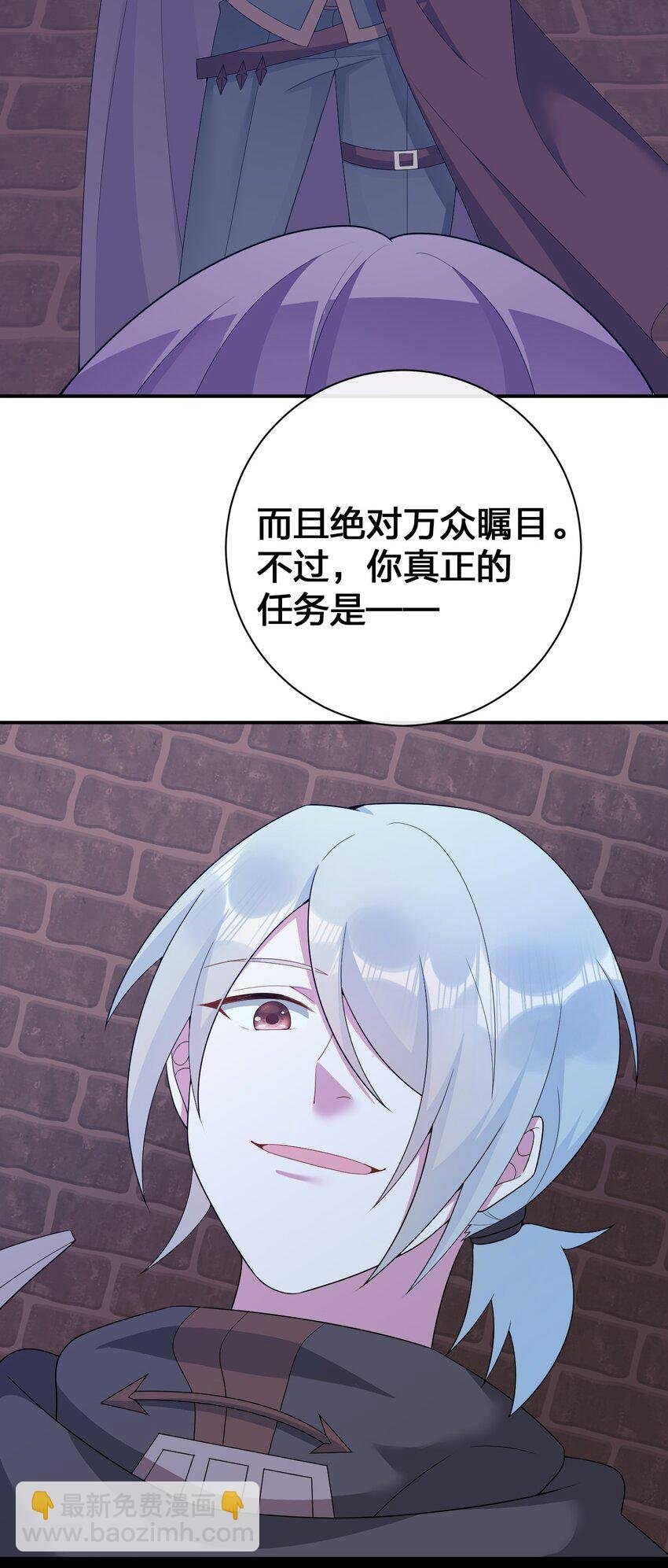 071 进攻慕斯城