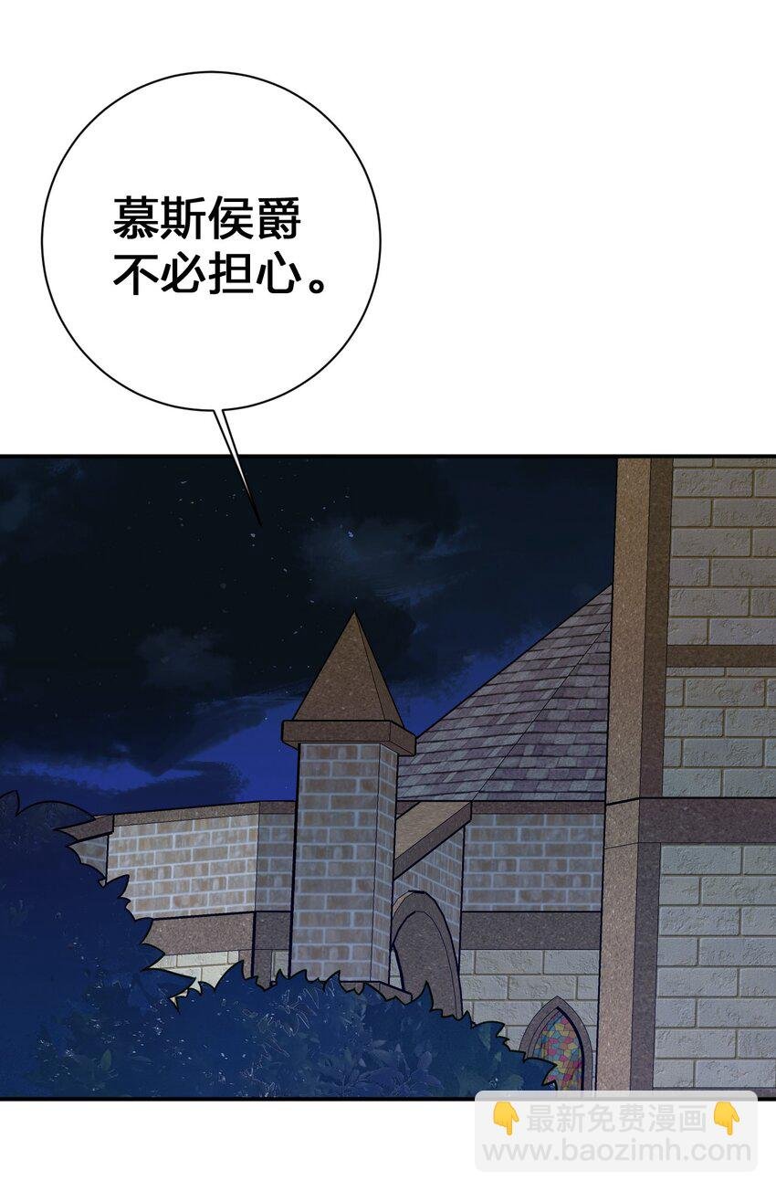 071 进攻慕斯城