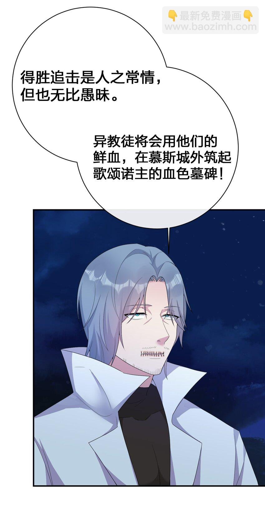 071 进攻慕斯城