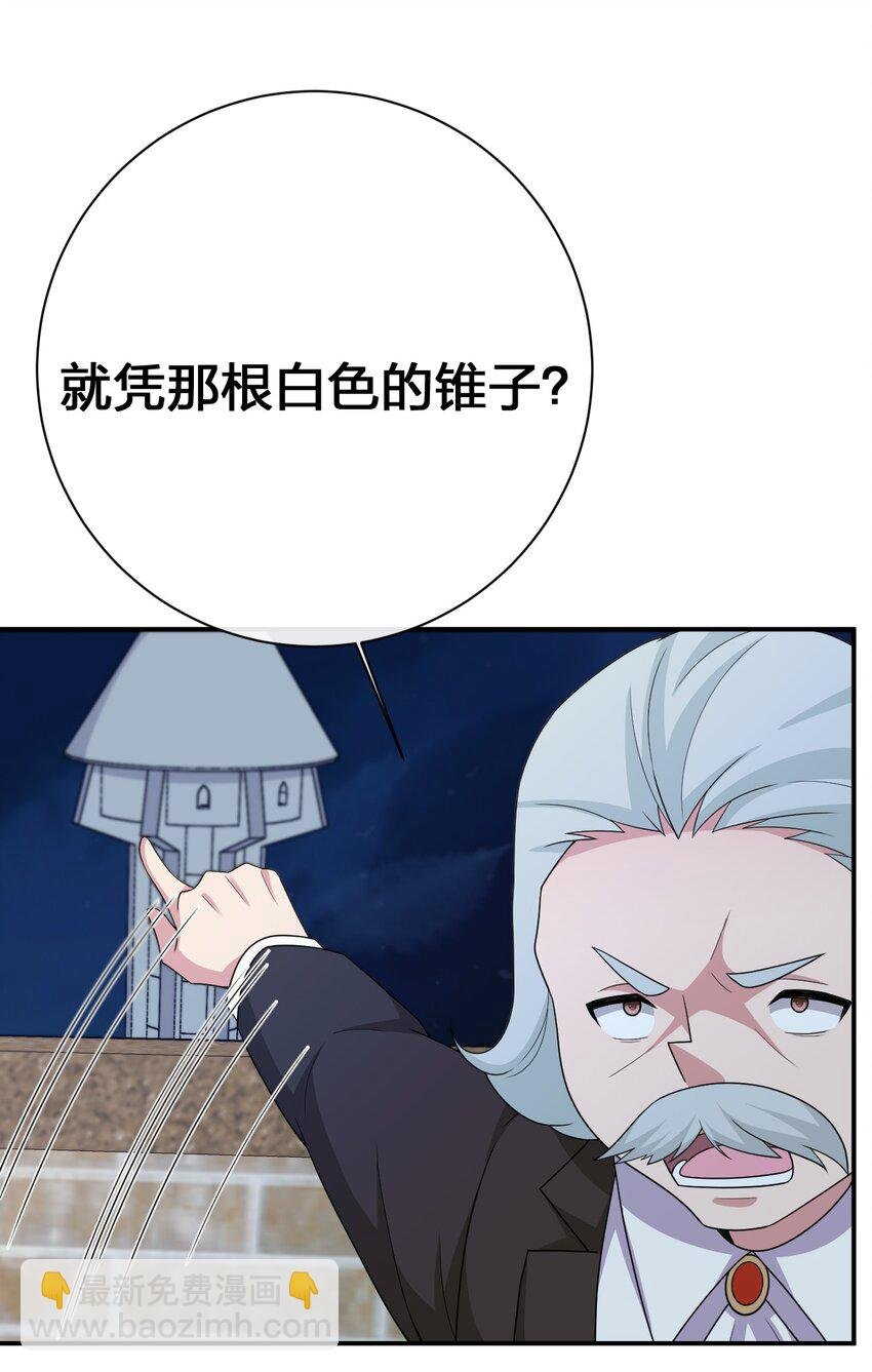 071 进攻慕斯城