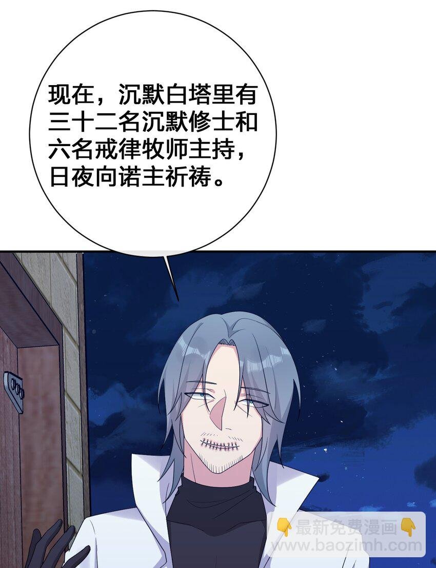 071 进攻慕斯城