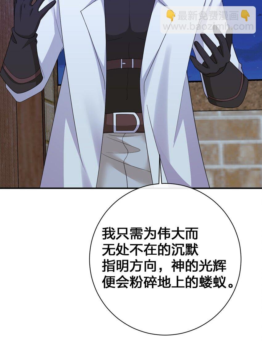 071 进攻慕斯城