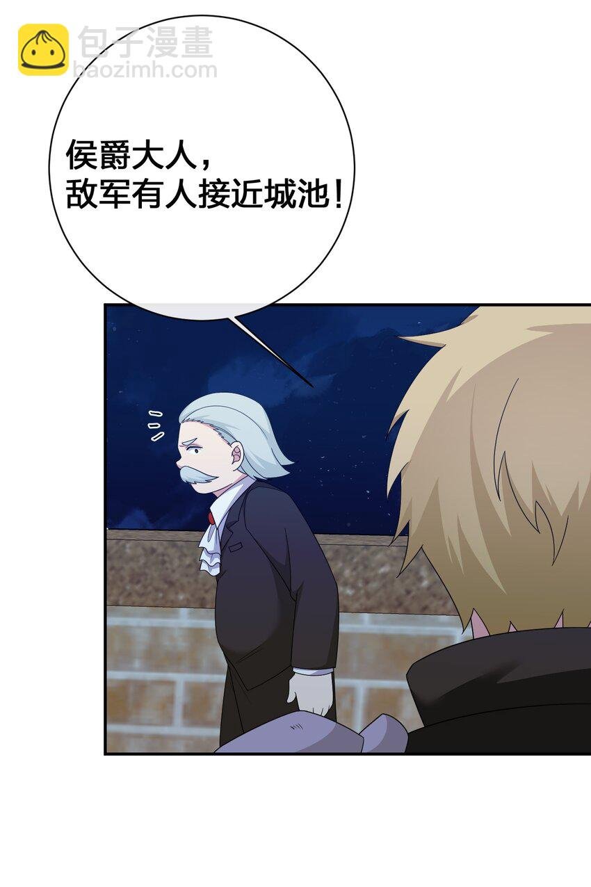 071 进攻慕斯城
