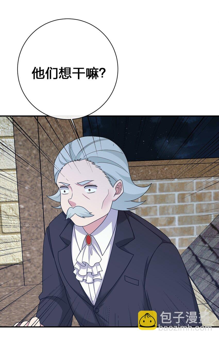 071 进攻慕斯城