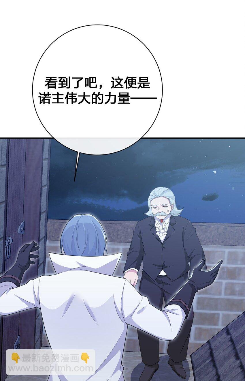 072 072 将世界变成以新手村为中心