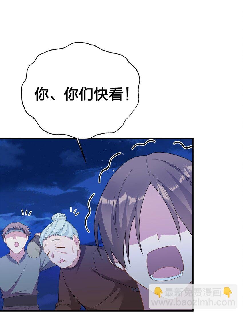 072 072 将世界变成以新手村为中心