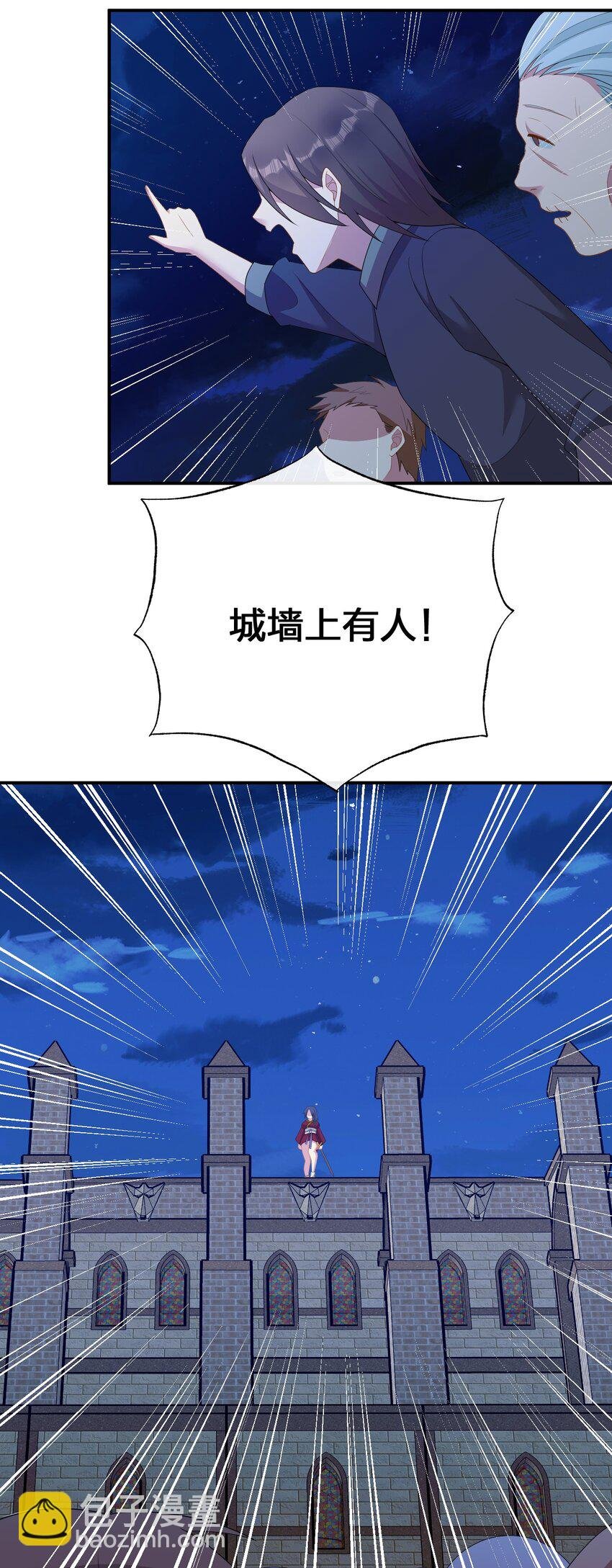 072 072 将世界变成以新手村为中心