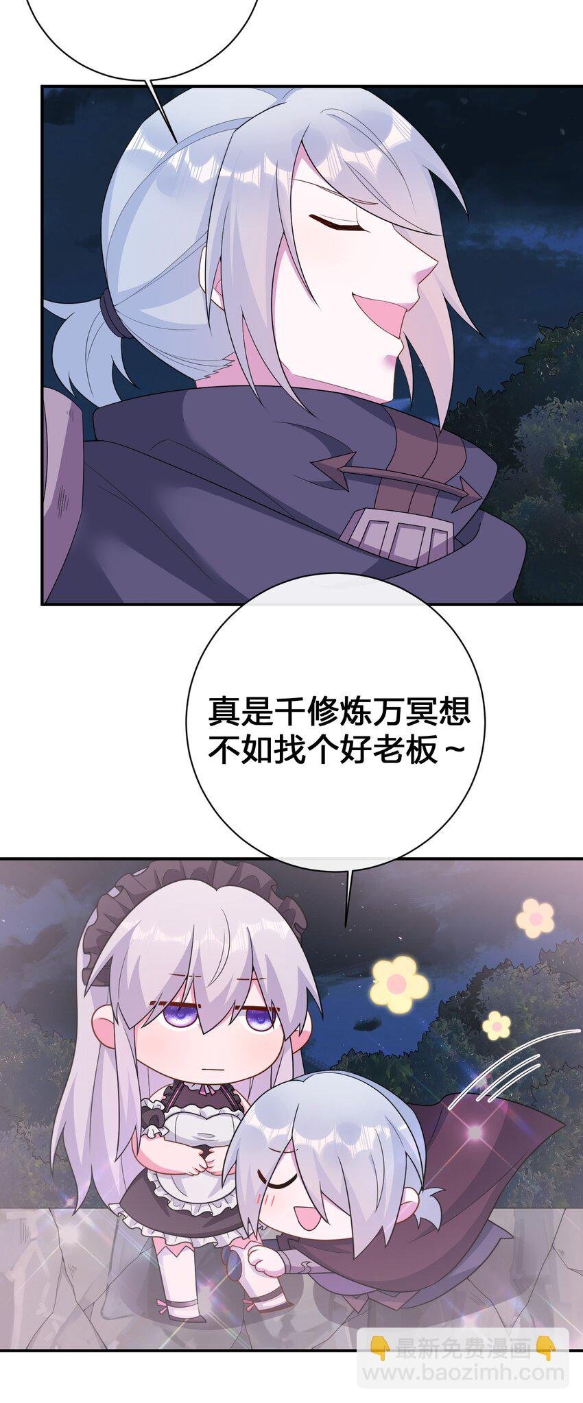 072 072 将世界变成以新手村为中心