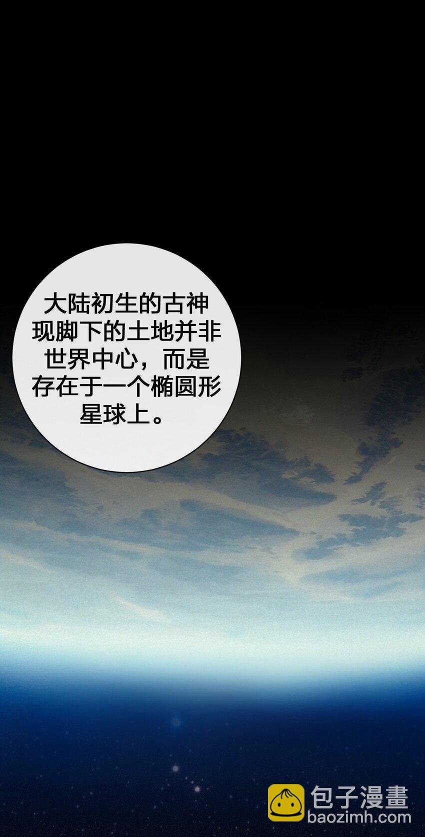 072 072 将世界变成以新手村为中心
