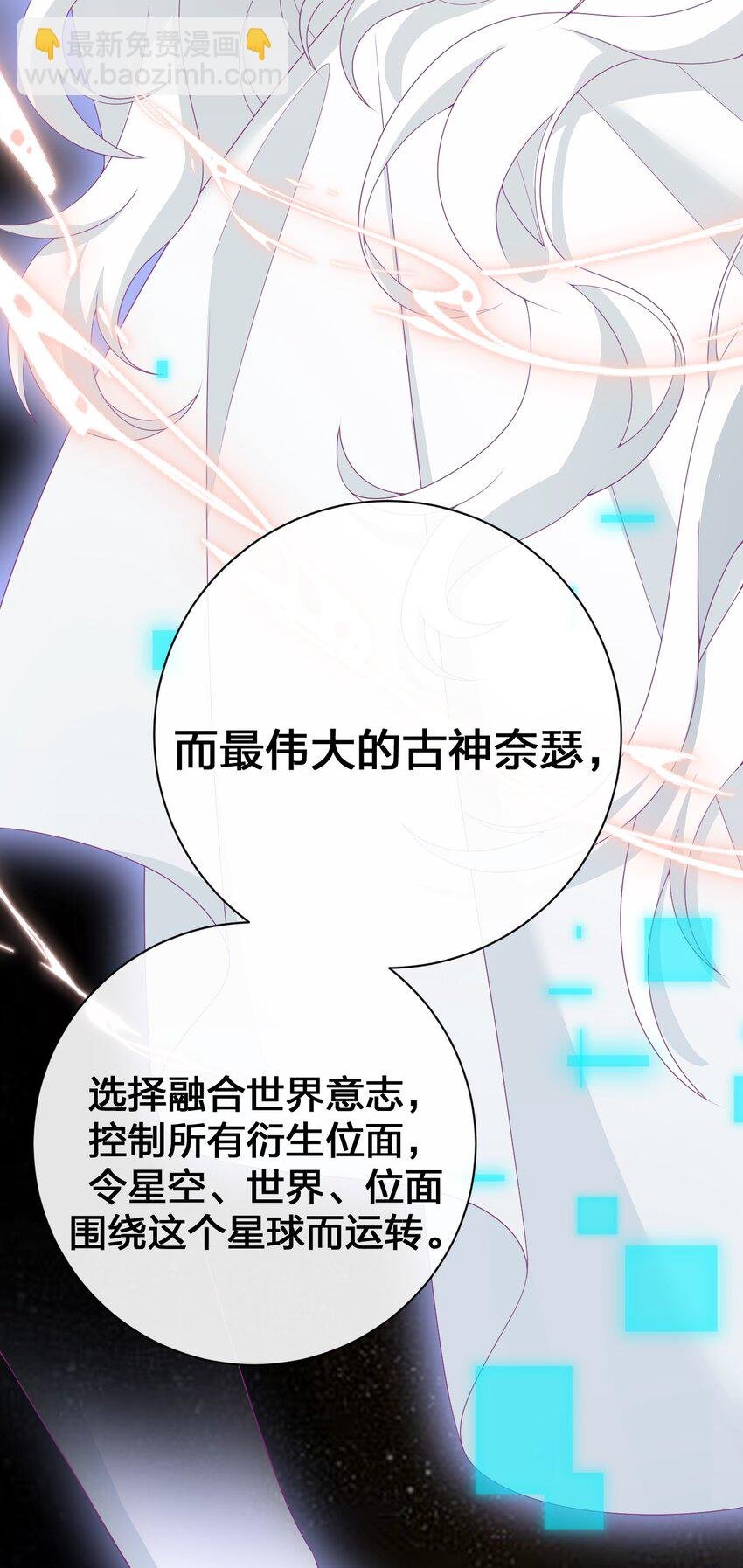 072 072 将世界变成以新手村为中心