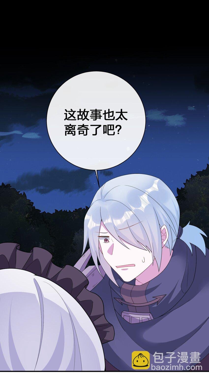 072 072 将世界变成以新手村为中心