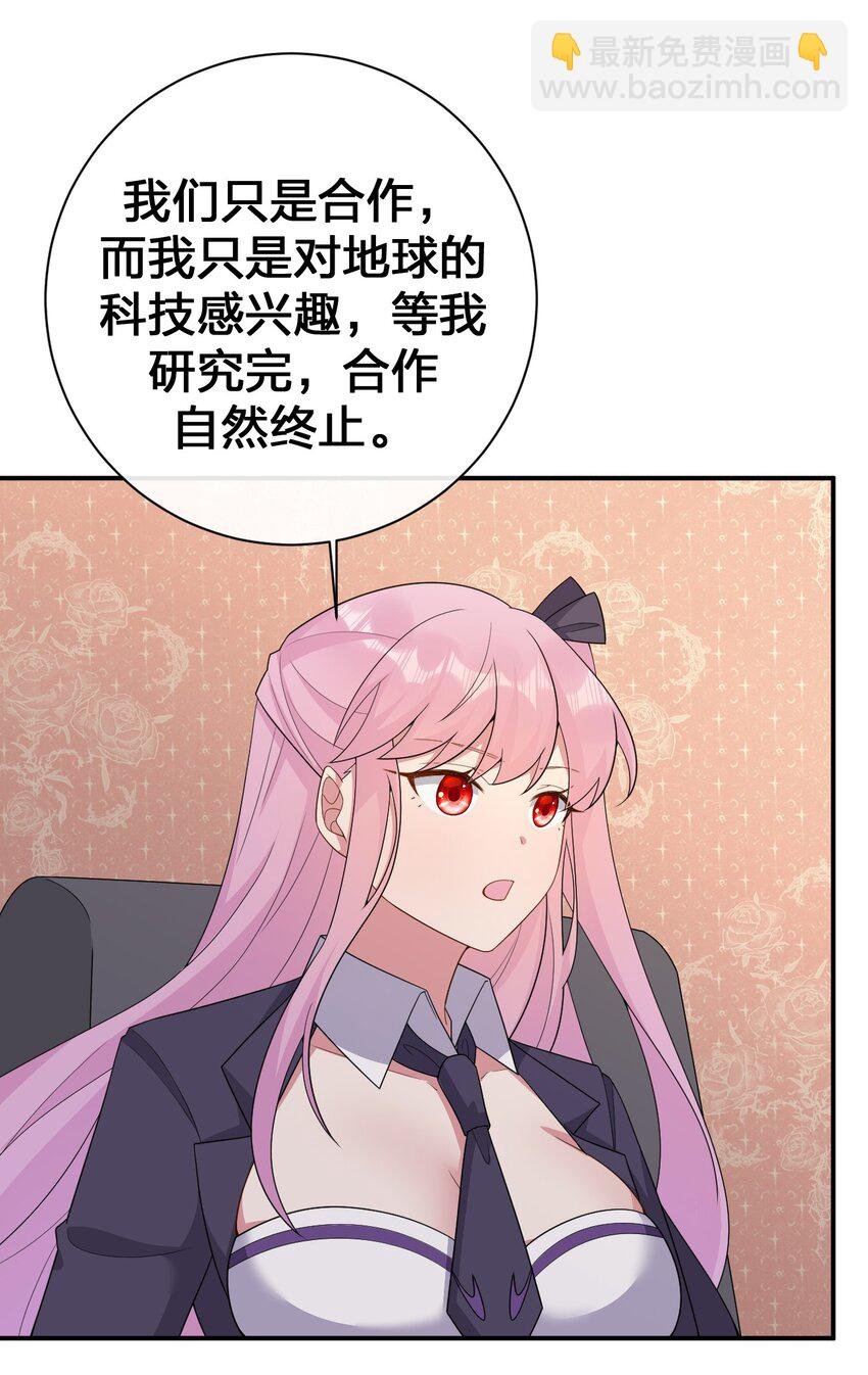 072 072 将世界变成以新手村为中心