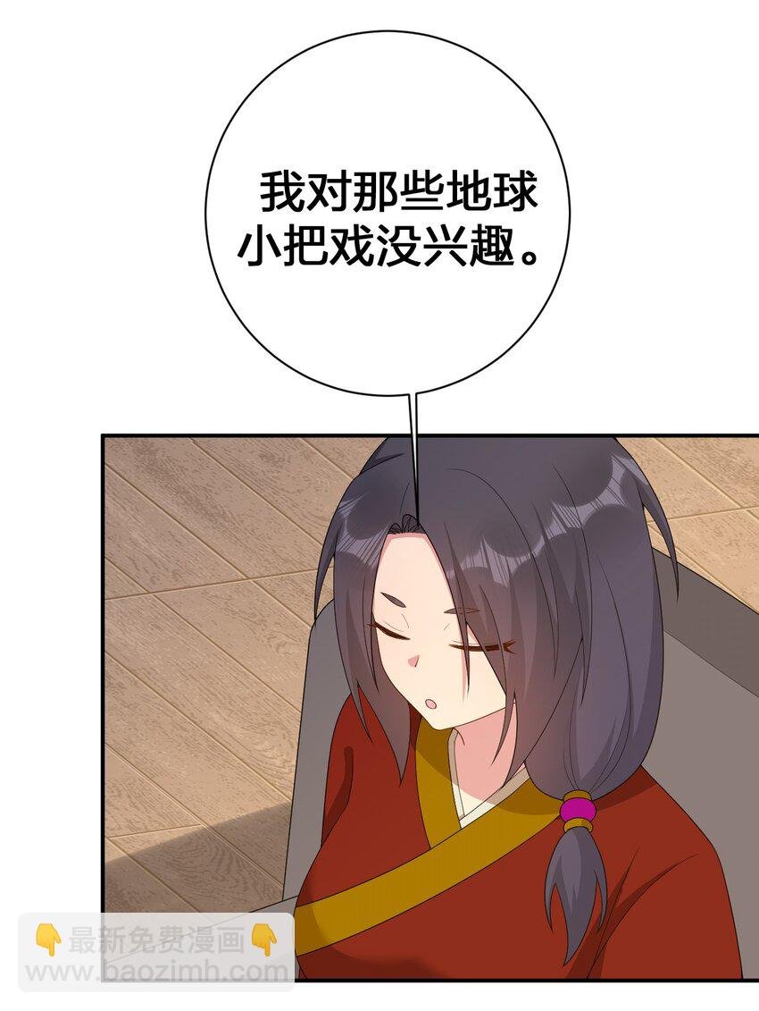 072 072 将世界变成以新手村为中心
