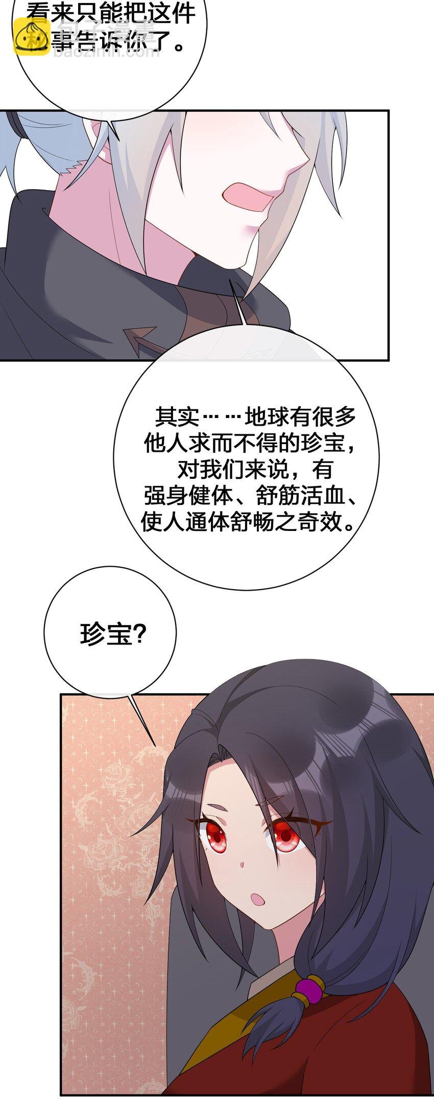 072 072 将世界变成以新手村为中心