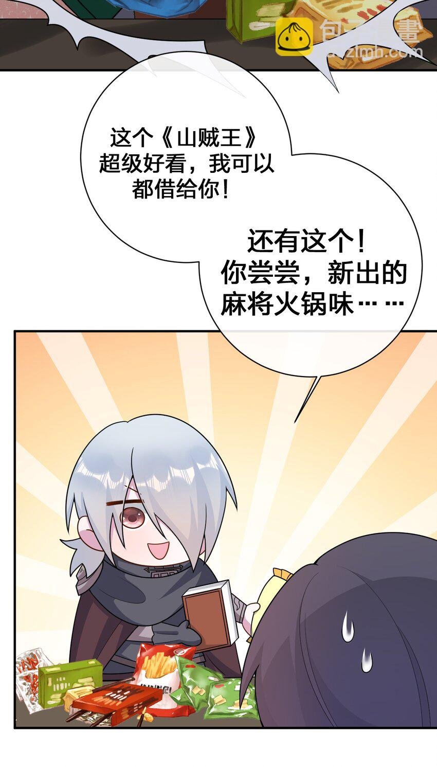 072 072 将世界变成以新手村为中心