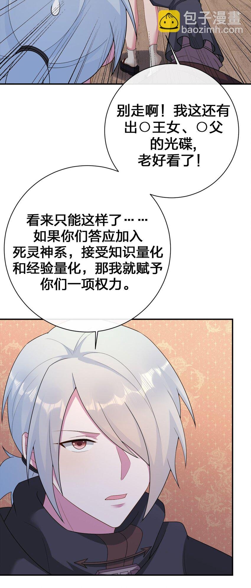 072 072 将世界变成以新手村为中心