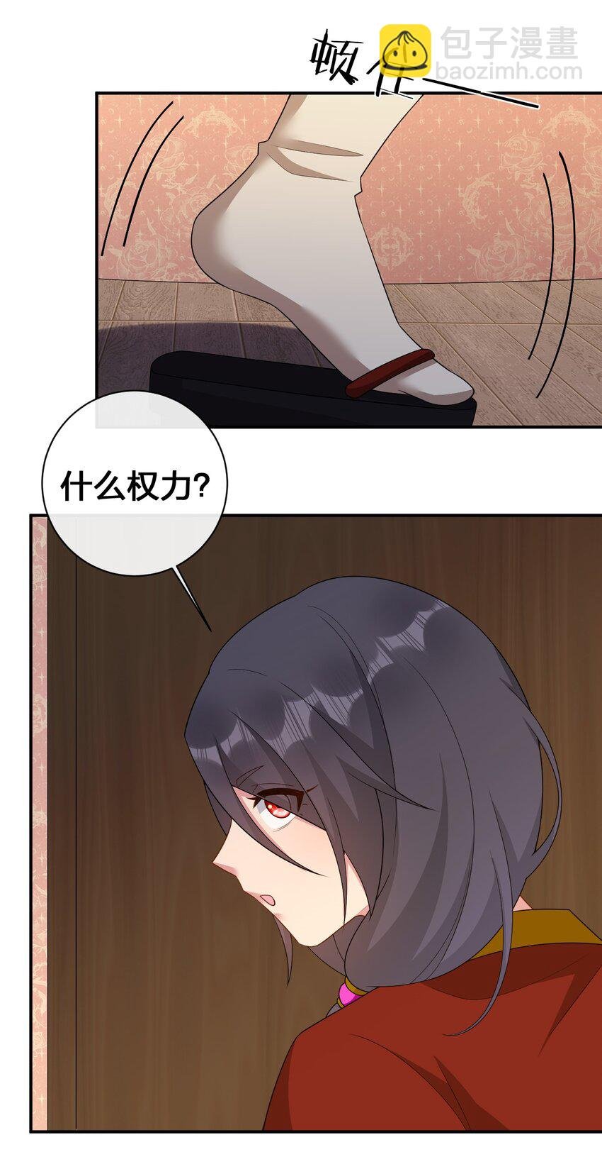 072 072 将世界变成以新手村为中心