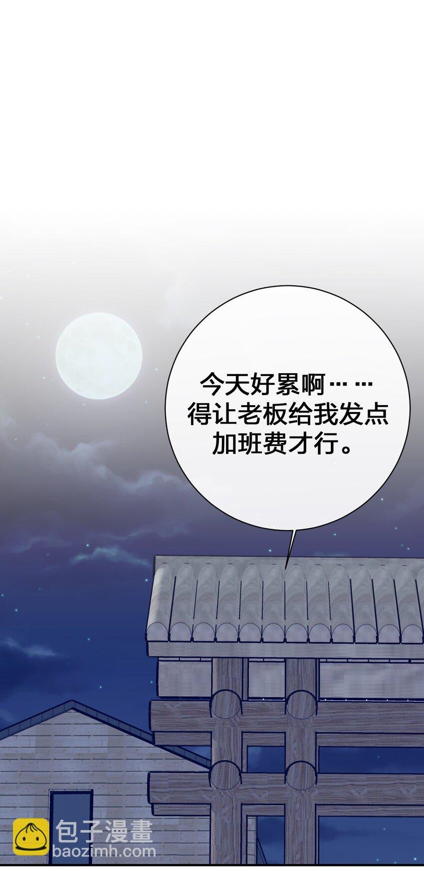 072 072 将世界变成以新手村为中心