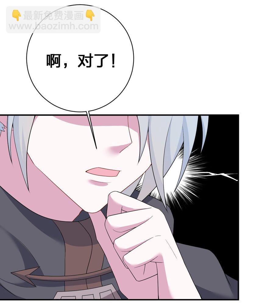 072 072 将世界变成以新手村为中心
