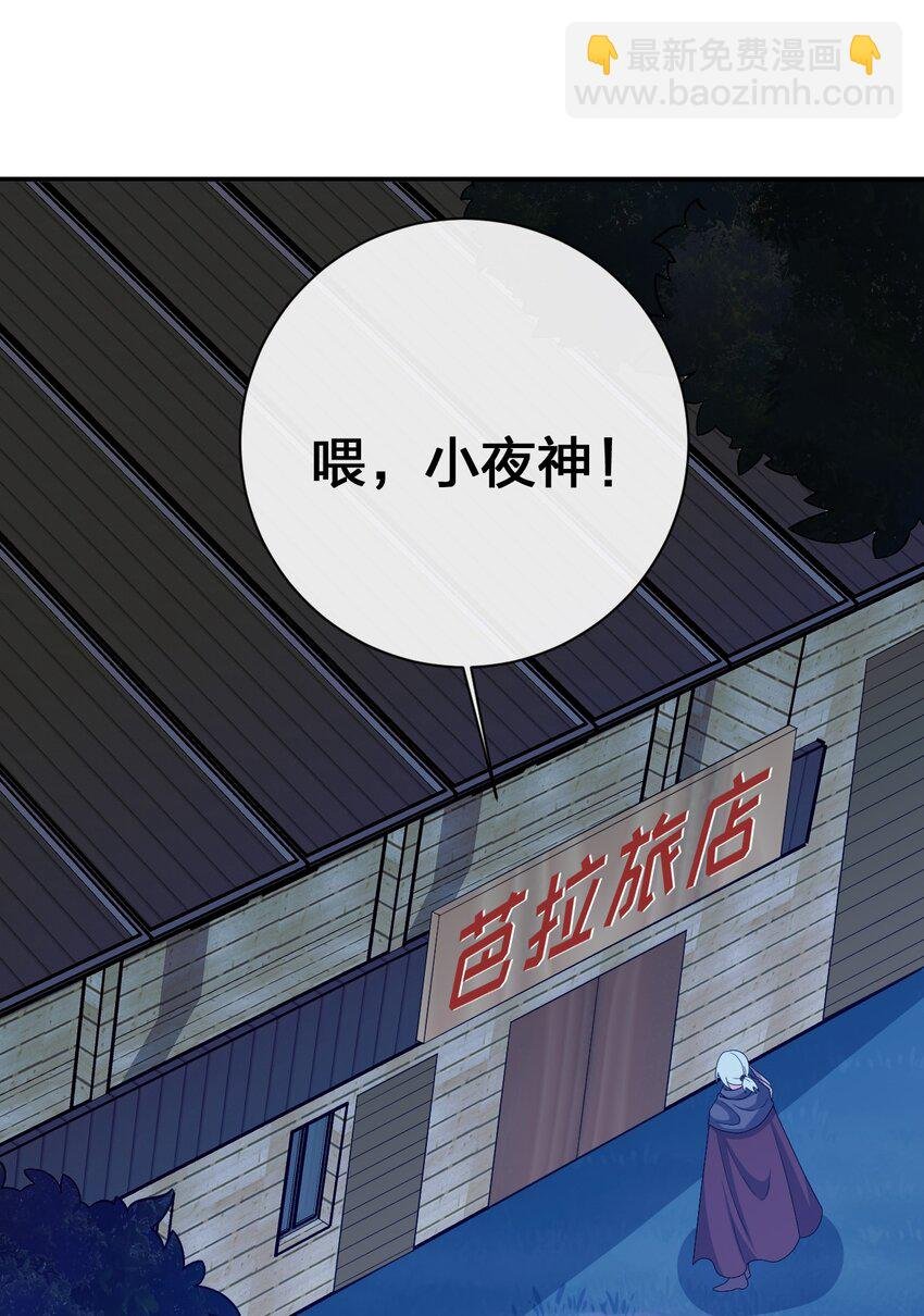 072 072 将世界变成以新手村为中心