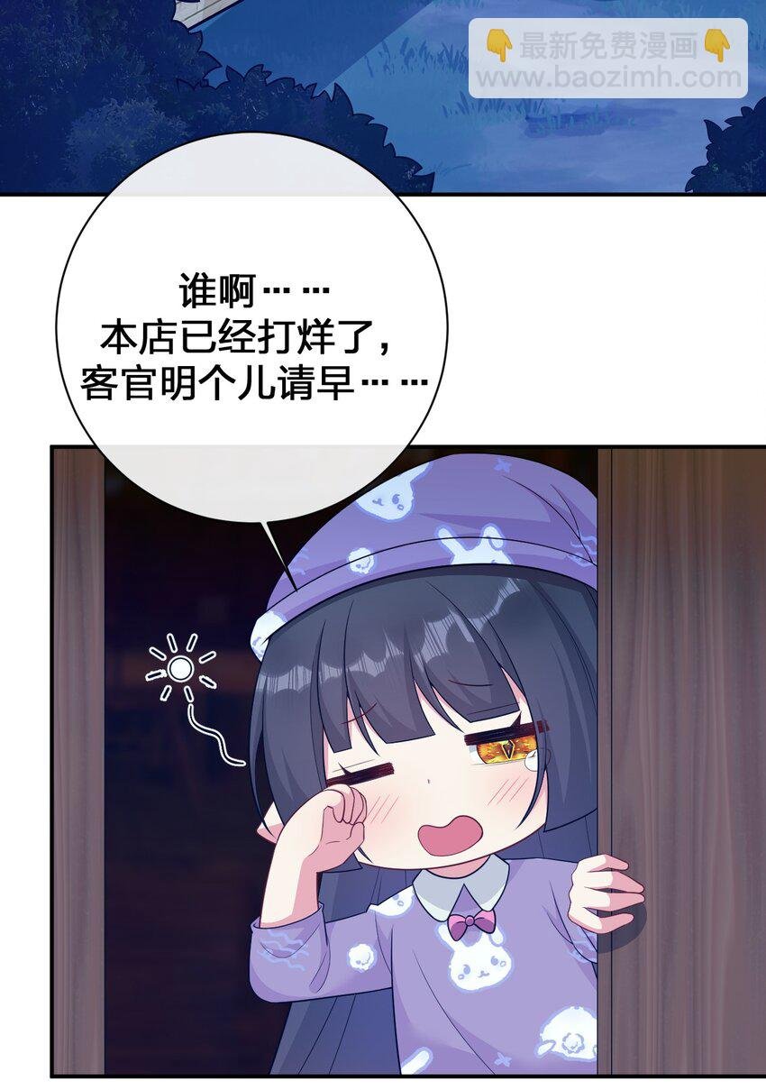 072 072 将世界变成以新手村为中心