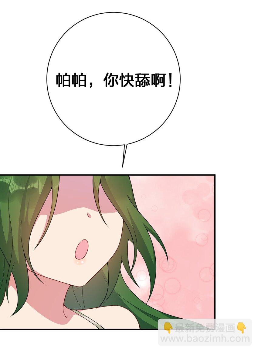 073 奈瑟最大危机