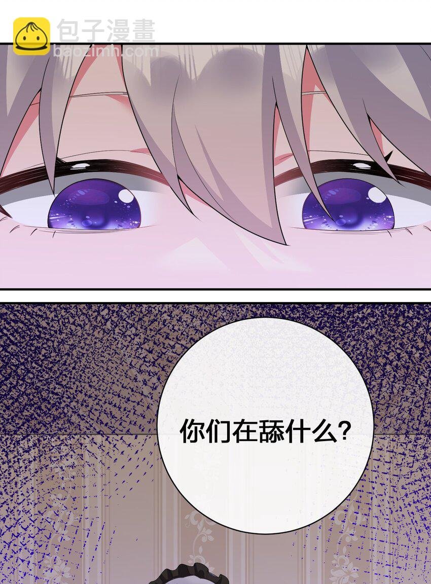 073 奈瑟最大危机