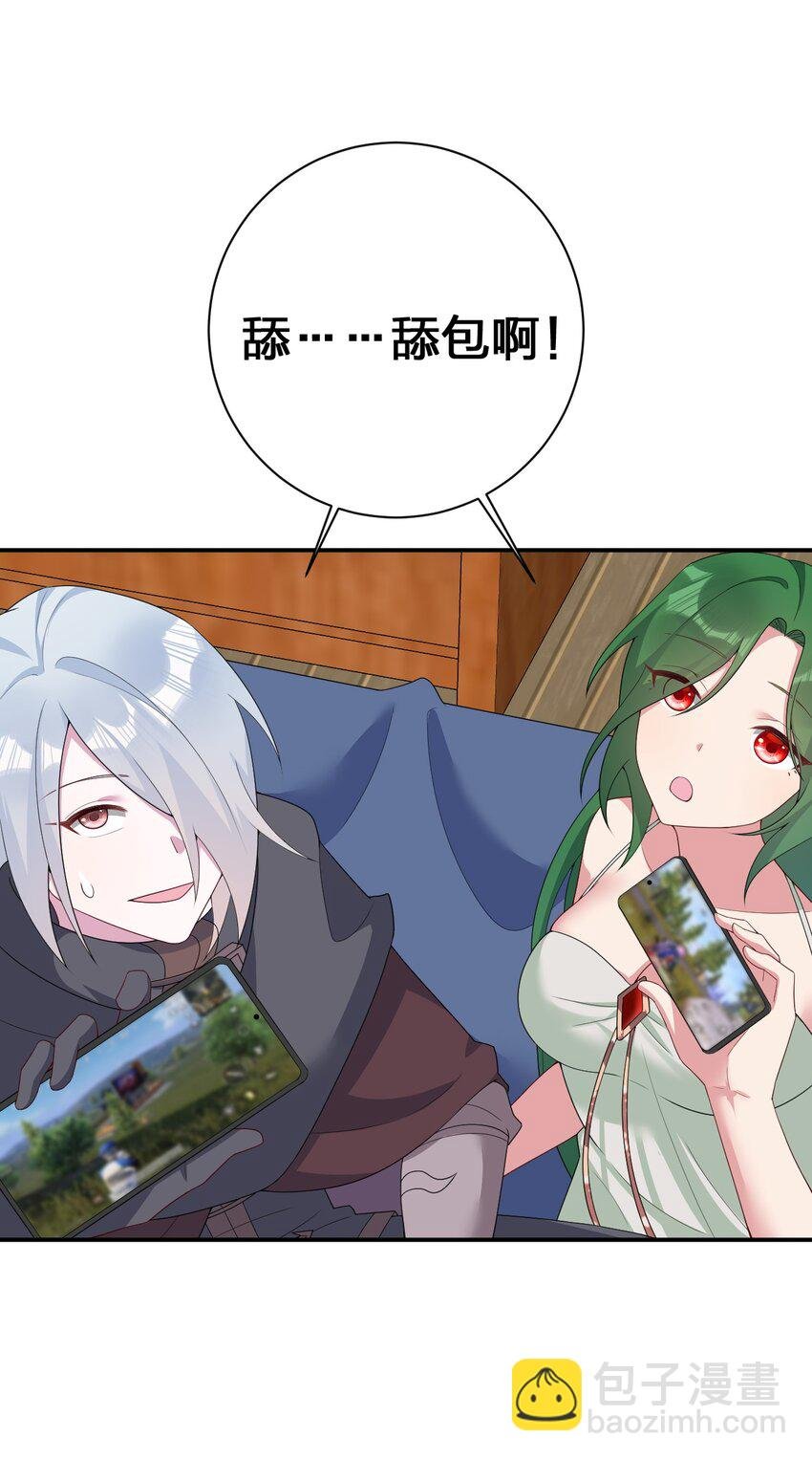 073 奈瑟最大危机