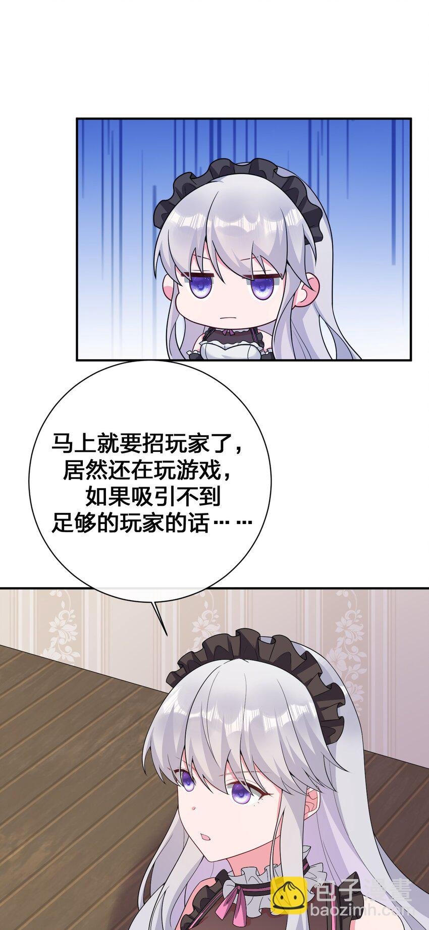 073 奈瑟最大危机