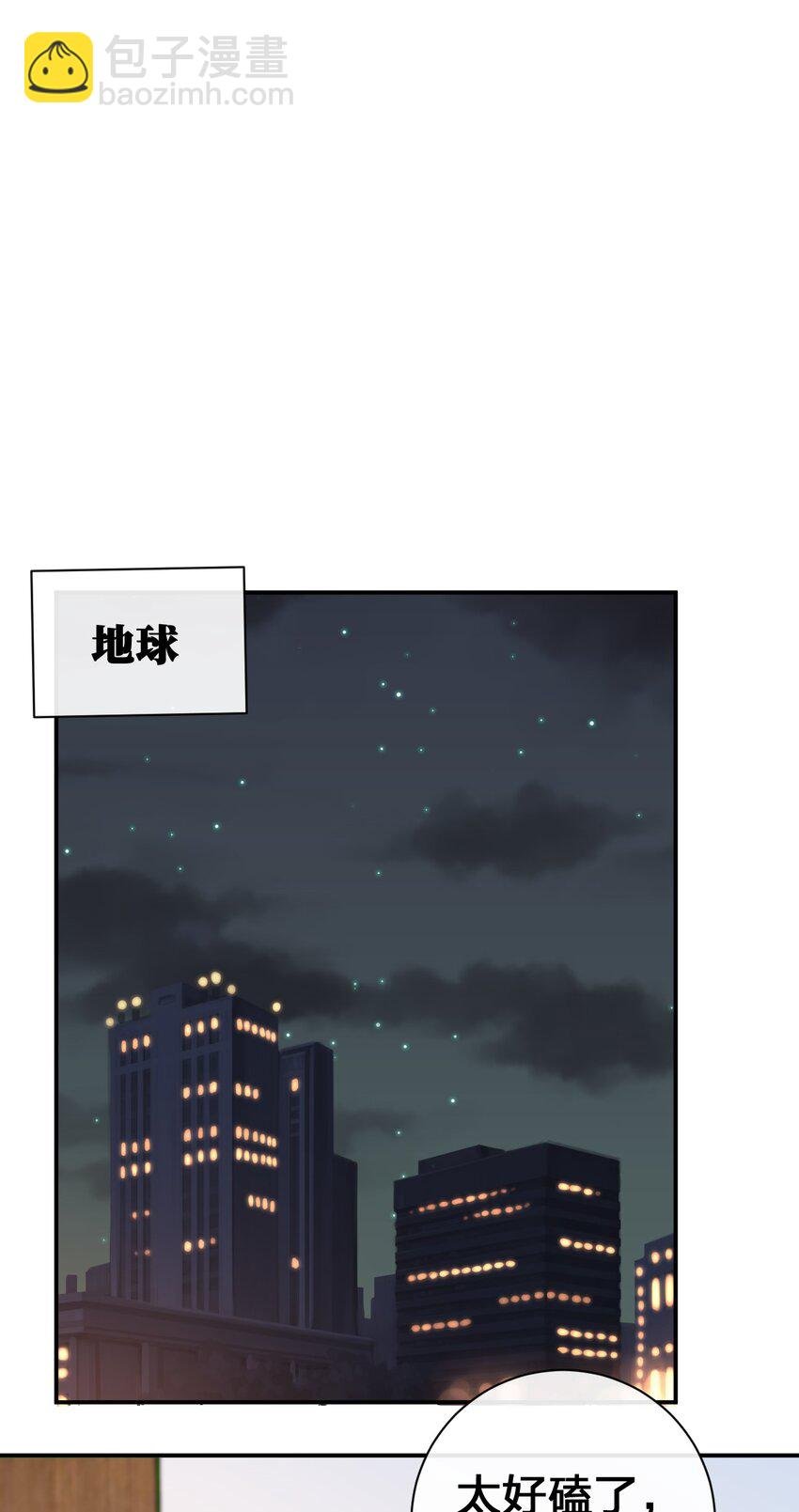 073 奈瑟最大危机