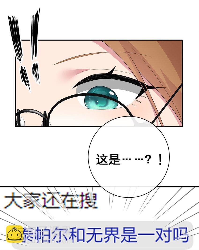 073 奈瑟最大危机
