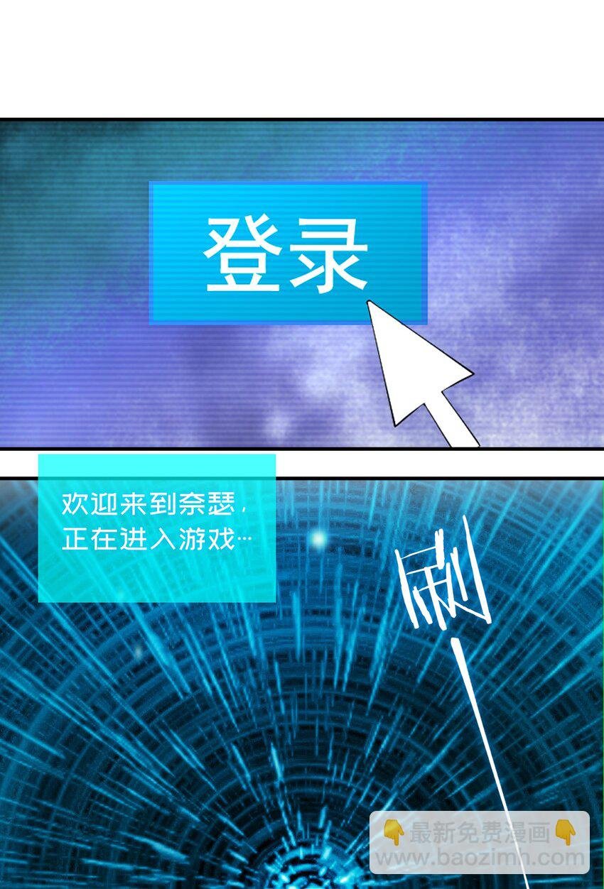 073 奈瑟最大危机