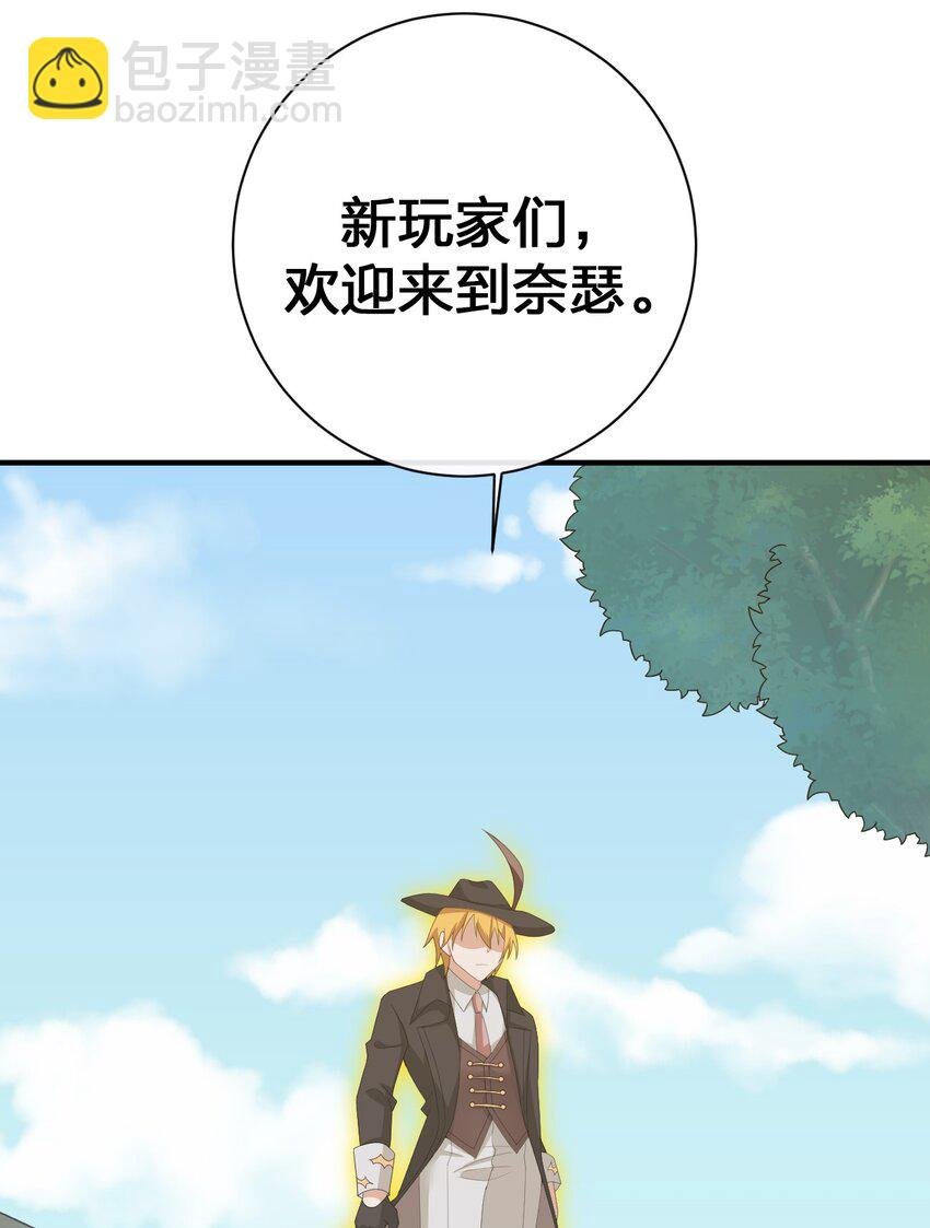 073 奈瑟最大危机