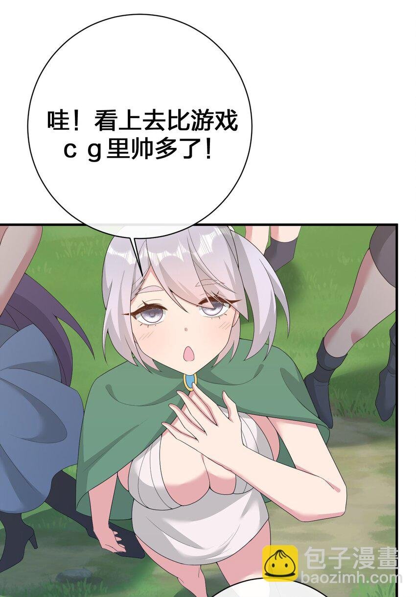 073 奈瑟最大危机