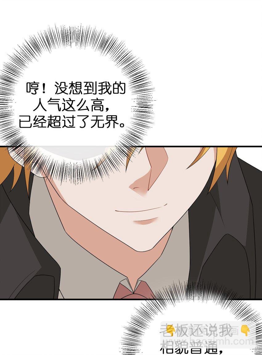 073 奈瑟最大危机
