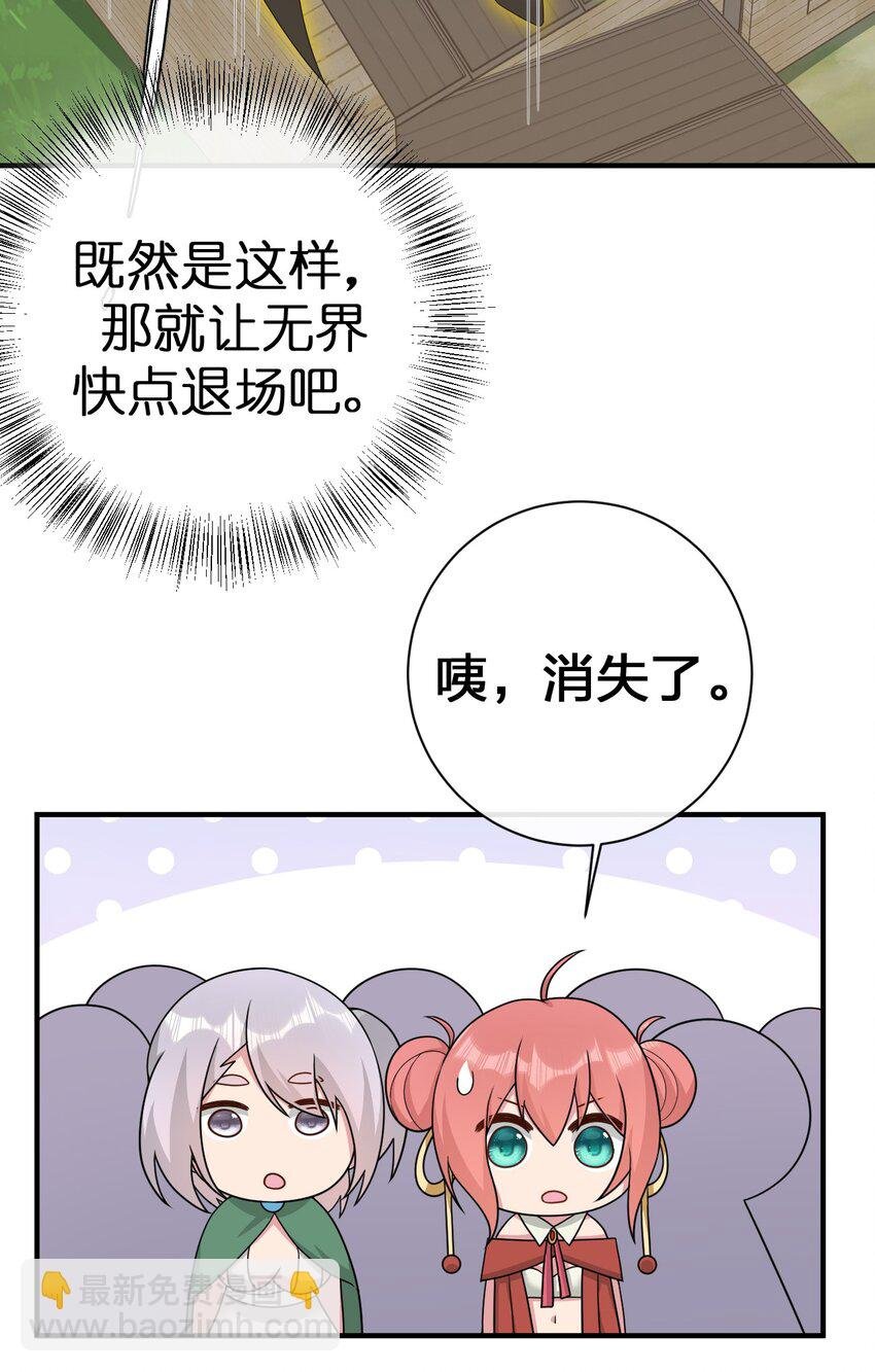 073 奈瑟最大危机
