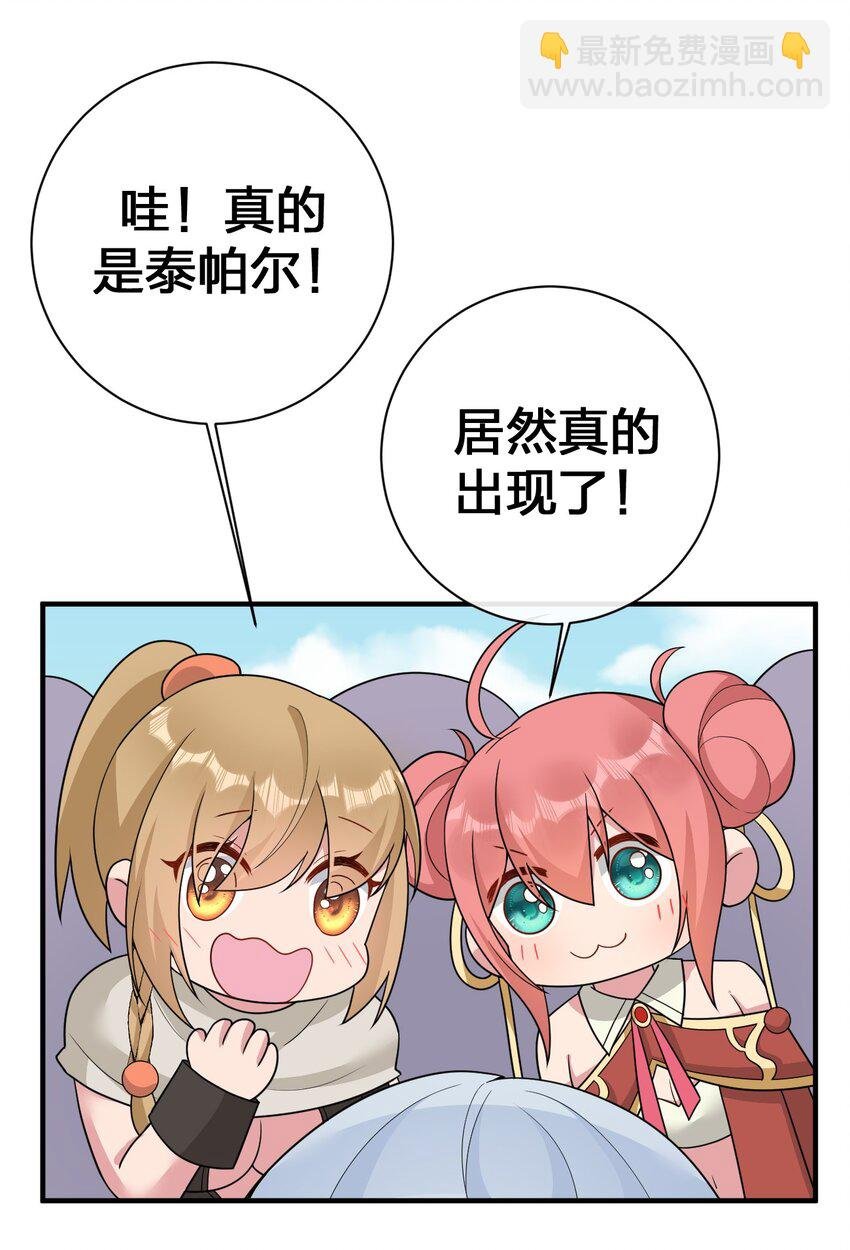 073 奈瑟最大危机