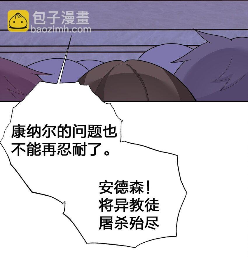 074 神灵也会洗澡！