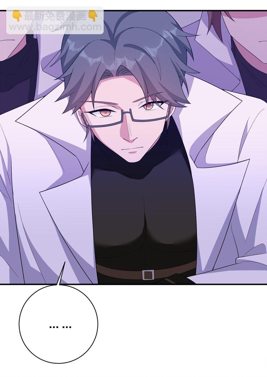 074 神灵也会洗澡！