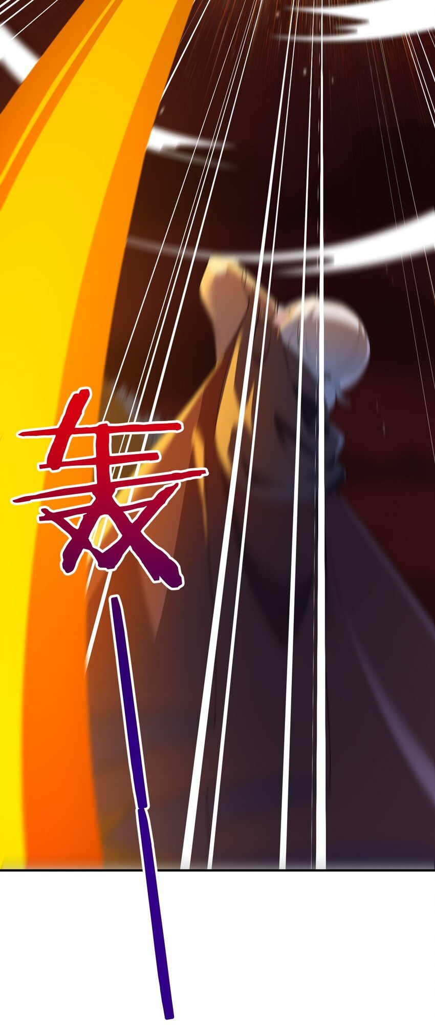 074 神灵也会洗澡！