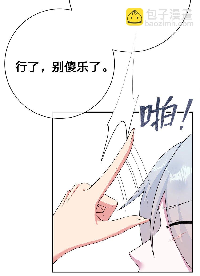 074 神灵也会洗澡！