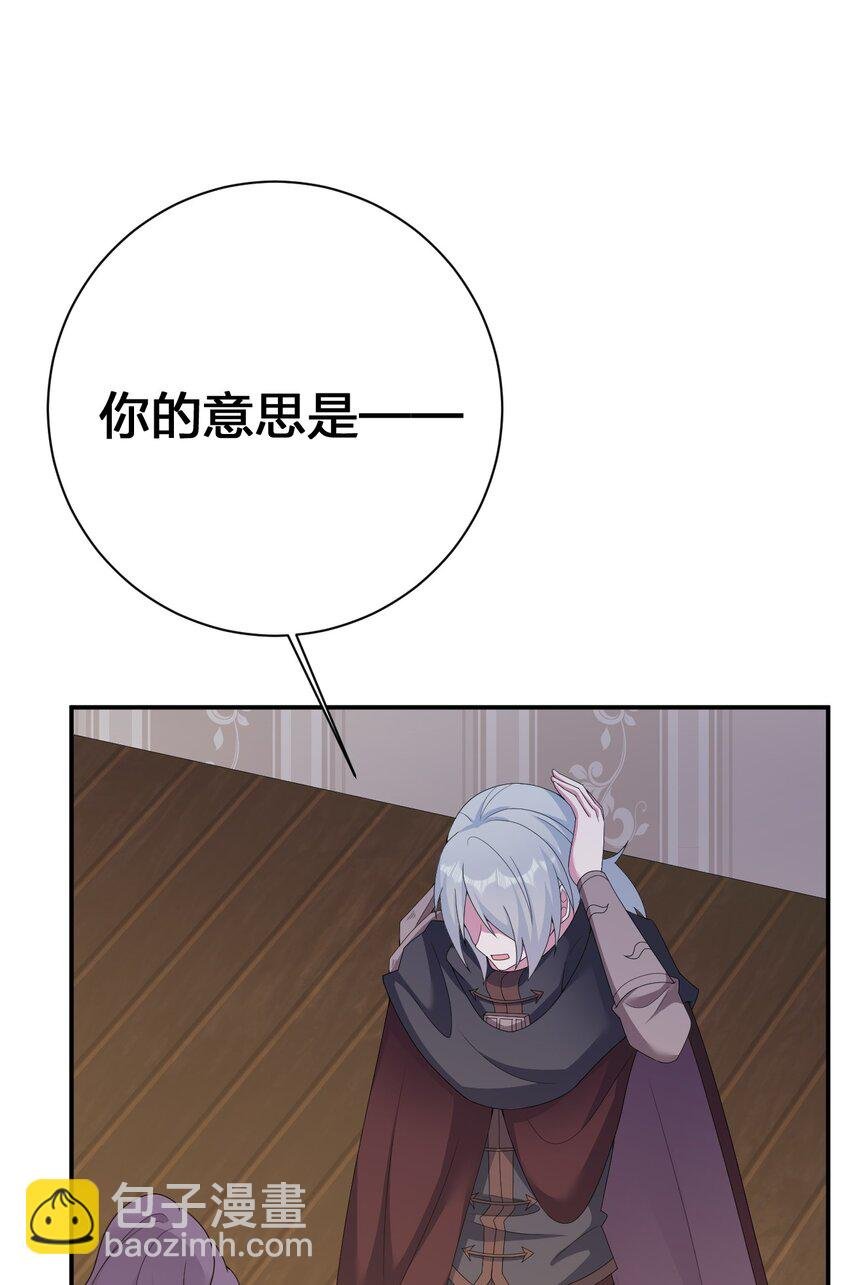 074 神灵也会洗澡！